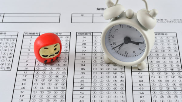 【大学入試の基礎知識】大学受験は何回受験する？【滑り止め・実力相当校・チャレンジ校】