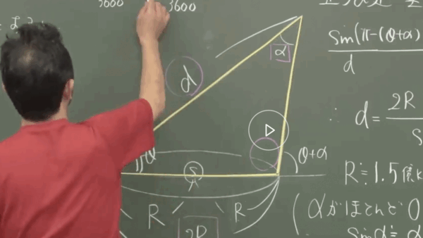【2025年版】高1・高2の数学の先取り学習はスタサプ『ベーシックレベル数学』がおすすめ！